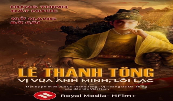 THƯỚC PHIM LỊCH SỬ HÀO HÙNG - LÊ THÁNH TÔNG - VỊ VUA ANH MINH, LỖI LẠC 